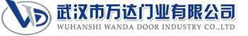 武汉市万达门业有限公司-电动卷帘门-工业门,靖远快速卷帘门,靖远堆积门