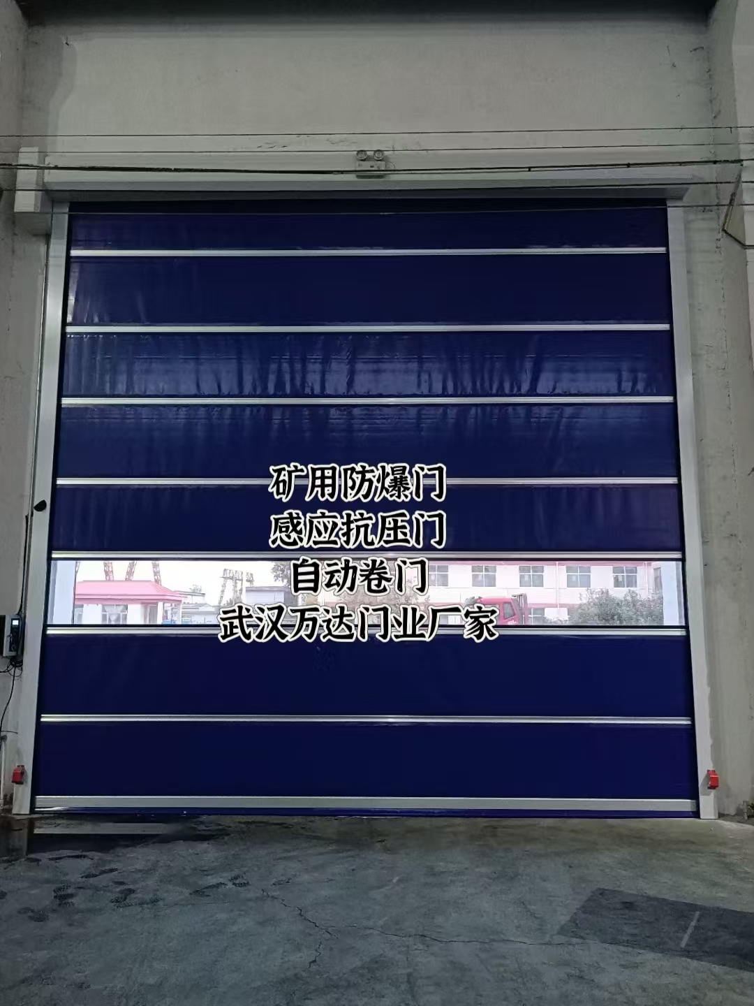 靖远自动调节风门,感应风控风窗
